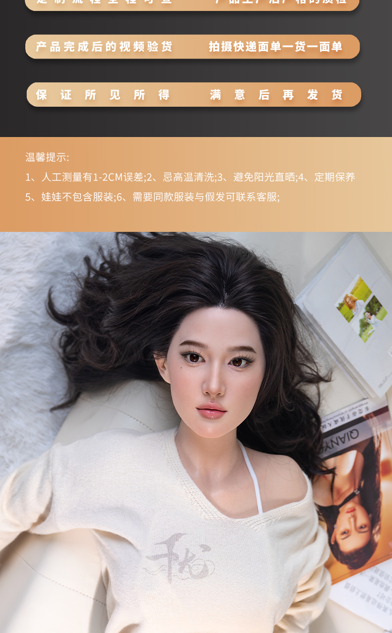 TD-082F664F9E product details, part 4