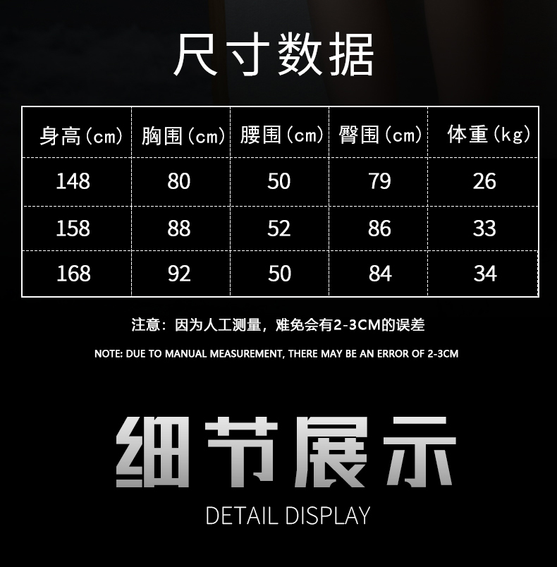 TD-0D1BA3EC01 product details, part 6