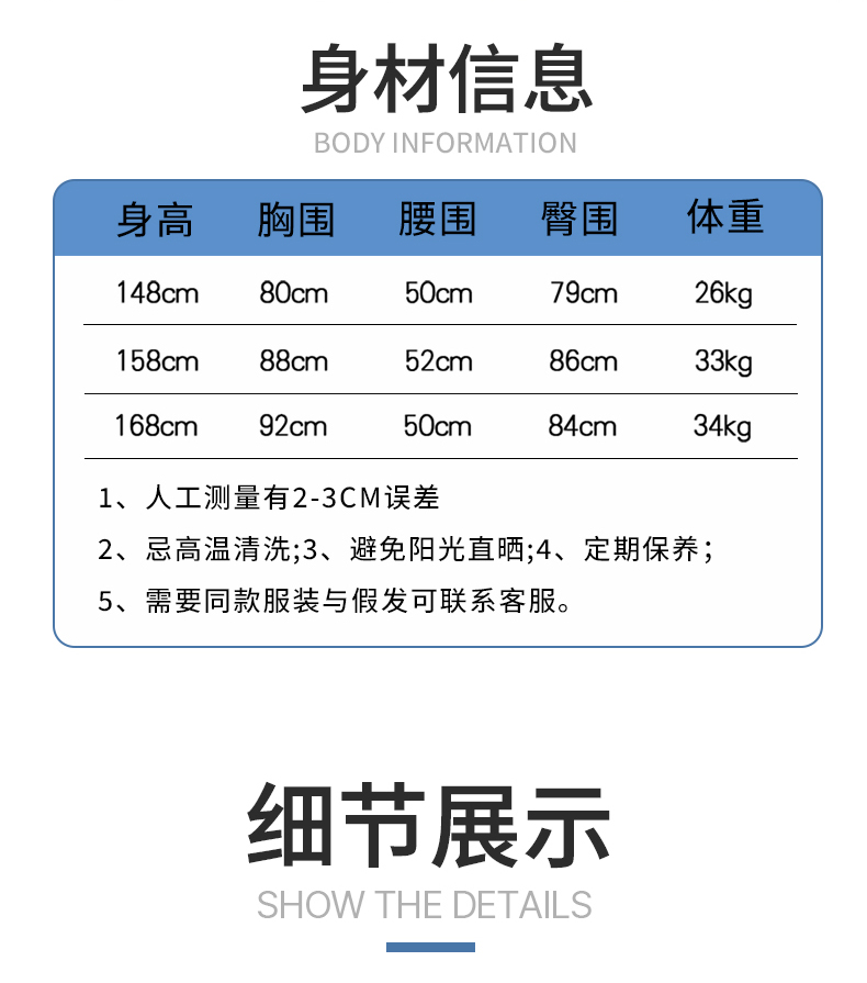 TD-1029BCB546 product details, part 7