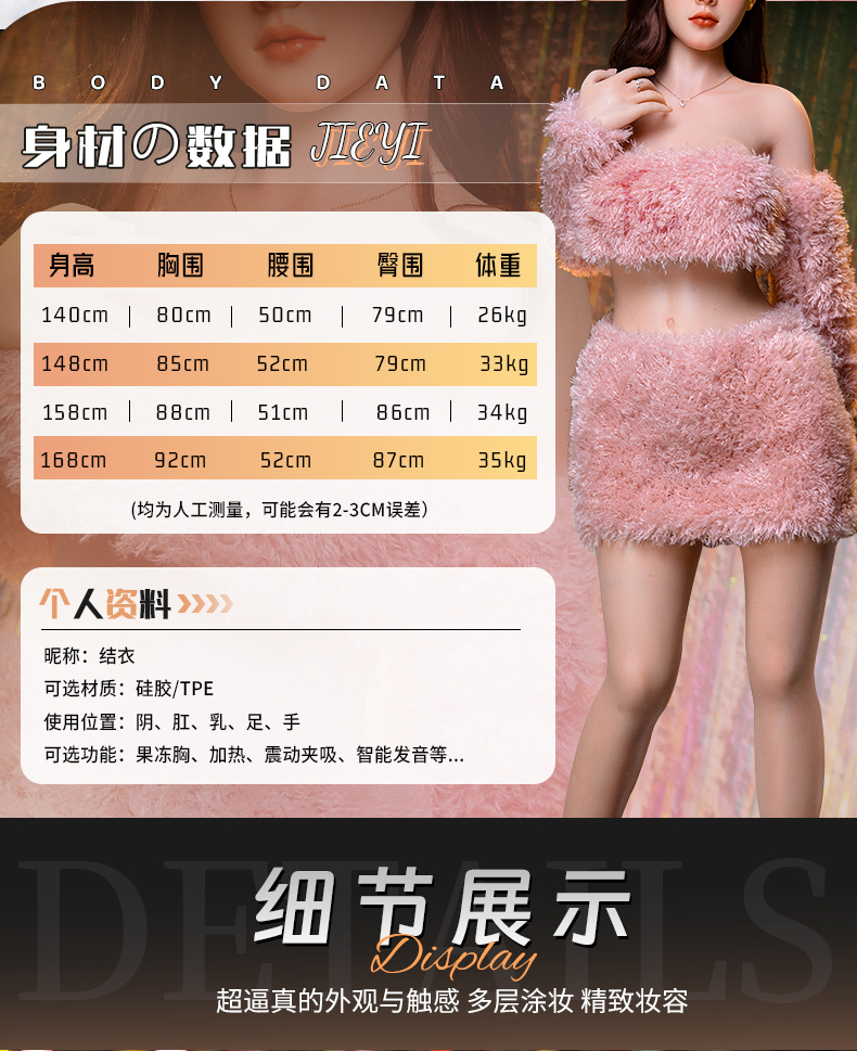 TD-1CBBFA2DB4 product details, part 7