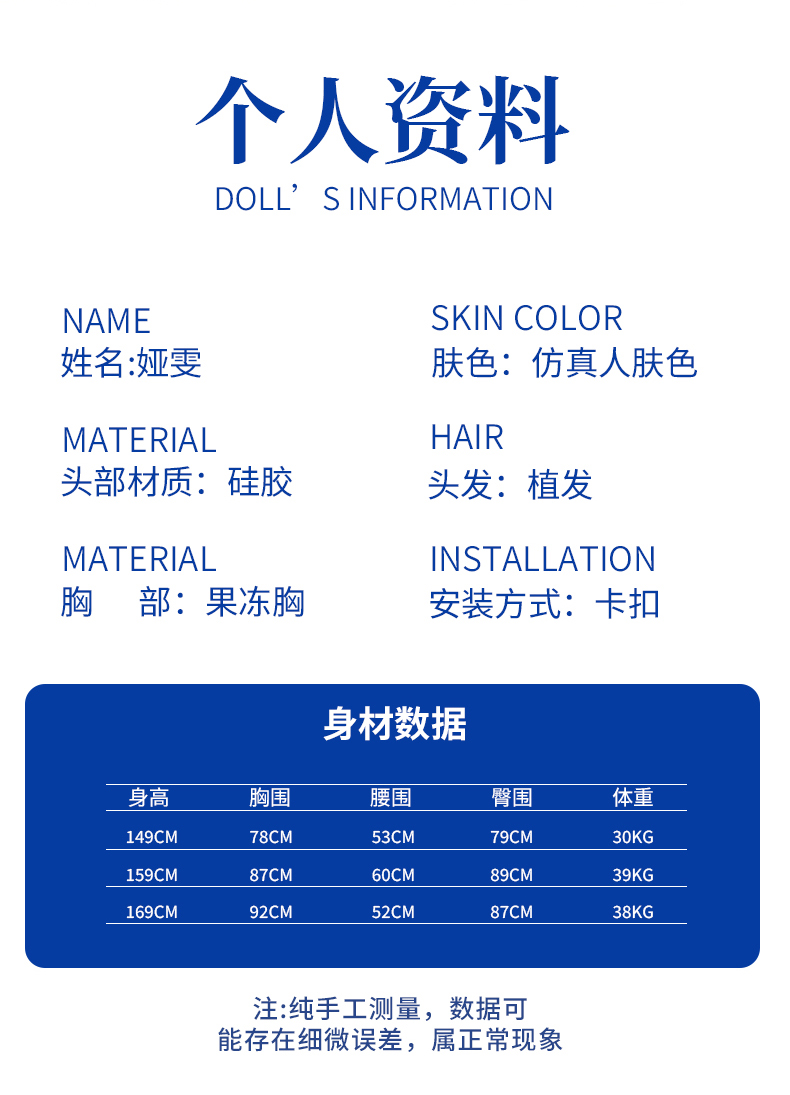 TD-22E33F16D6 product details, part 3