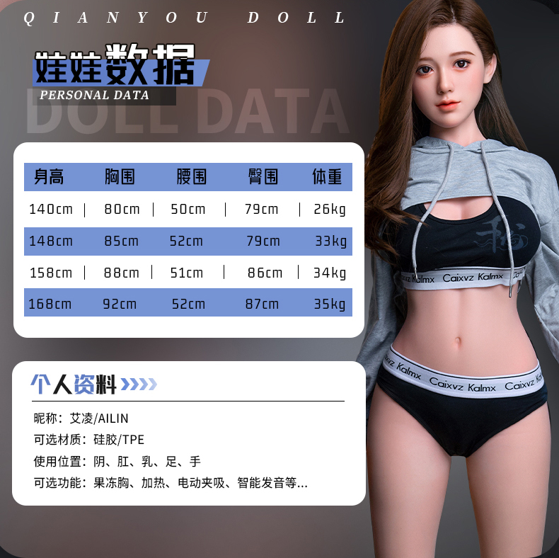 TD-38E6C8CD97 product details, part 7