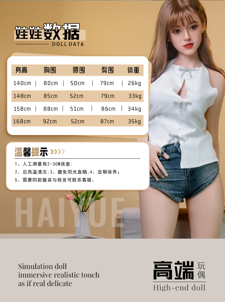 TD-4855E687EF product details, part 7