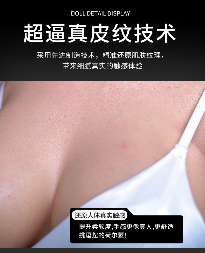TD-4FF70F4F58 product details, part 7