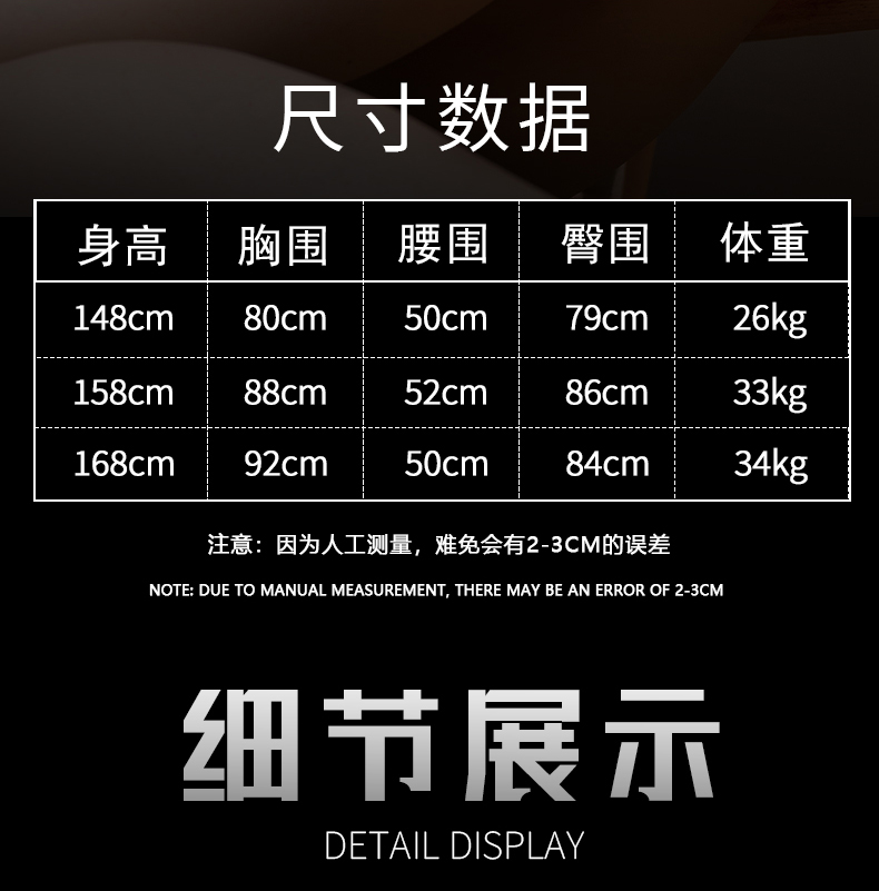 TD-519E52E604 product details, part 7
