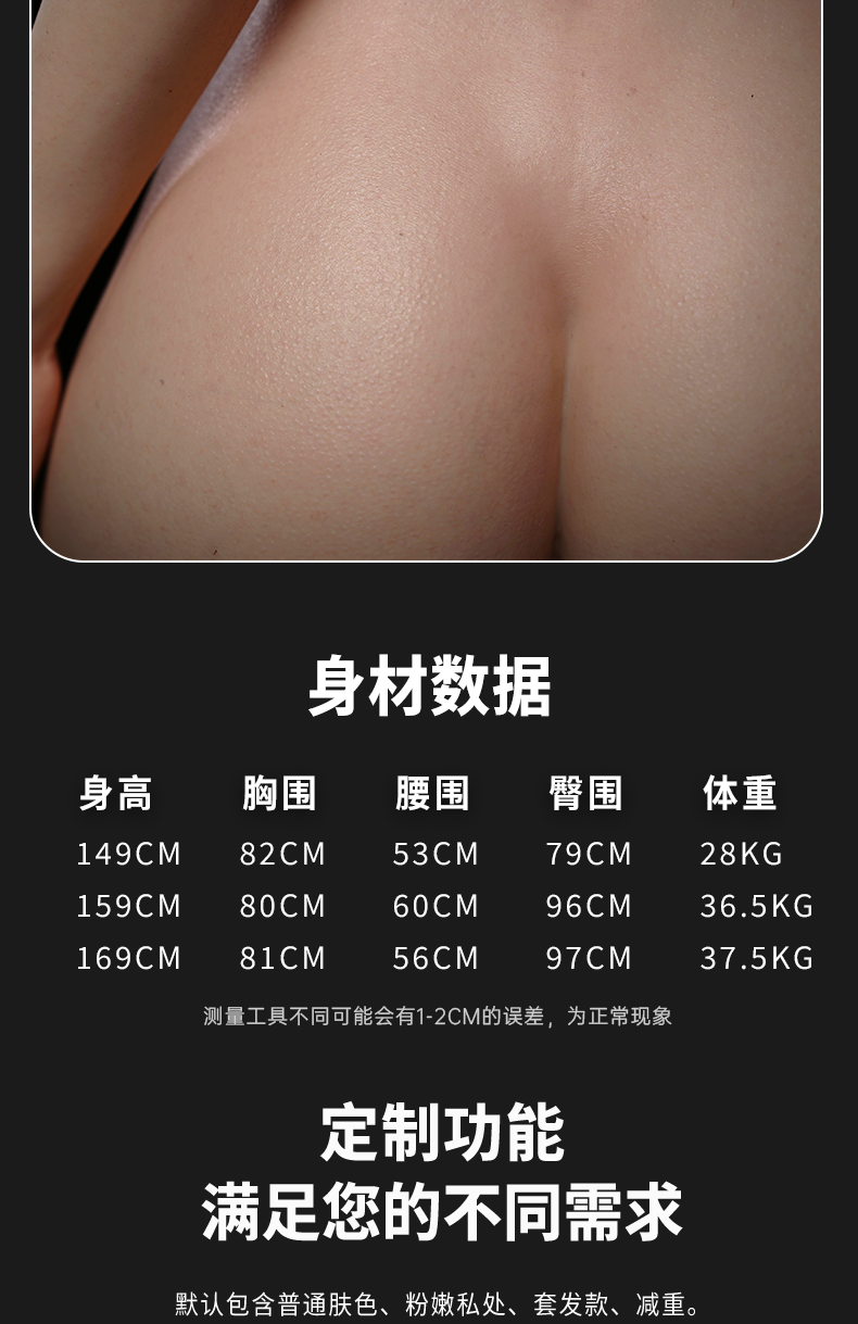 TD-553146CA55 product details, part 13