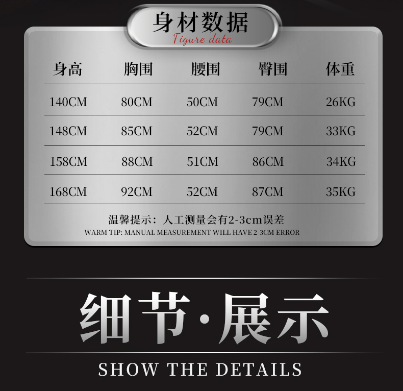 TD-56706C59BD product details, part 7