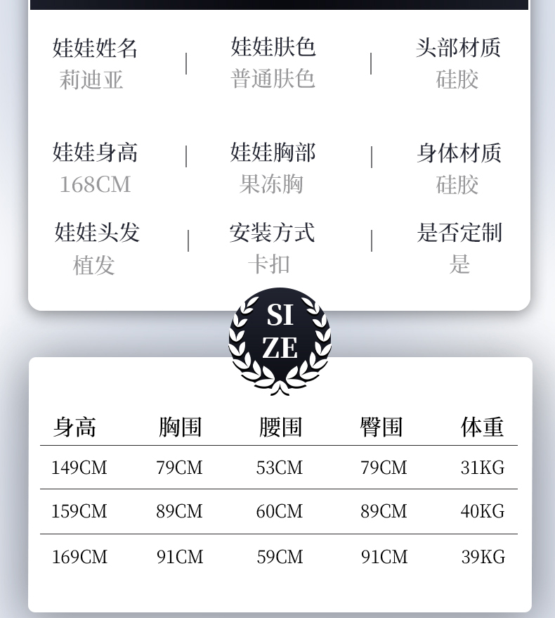 TD-572E6C651B product details, part 7