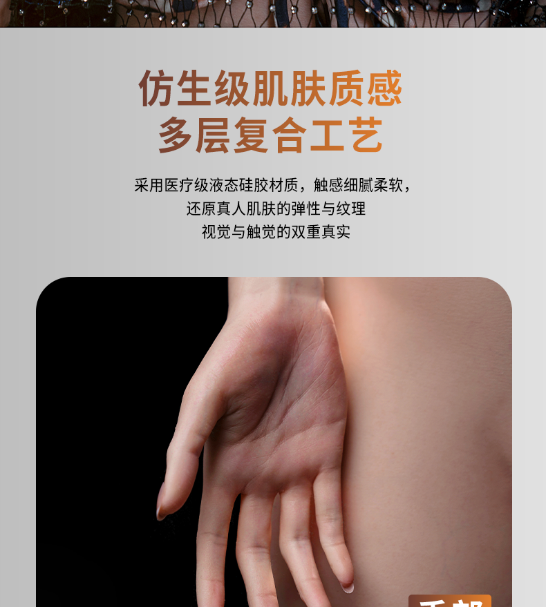 TD-593DF21EAE product details, part 12