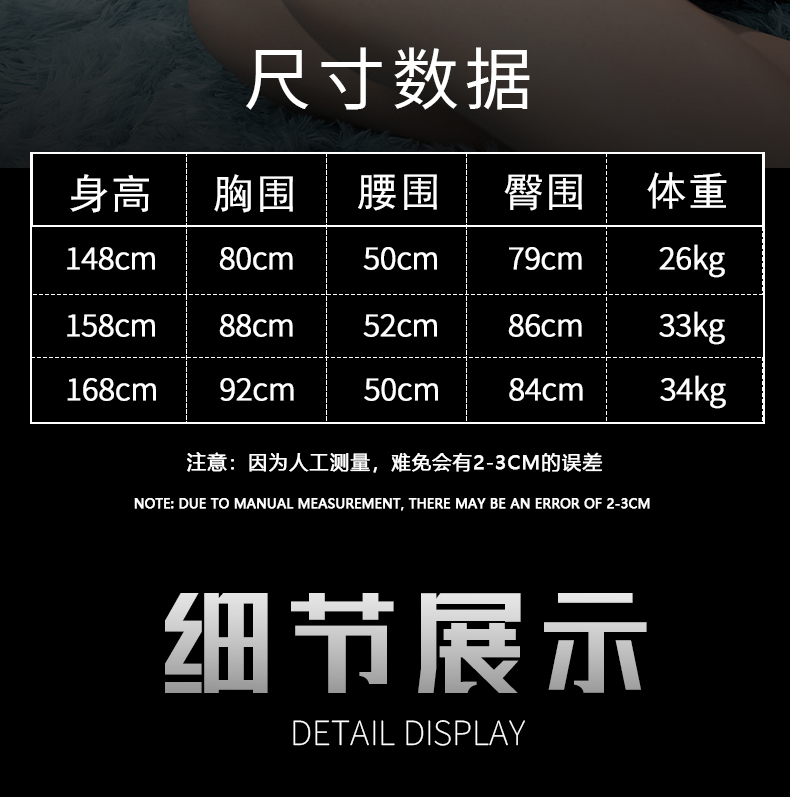 TD-5D55FFCC74 product details, part 6