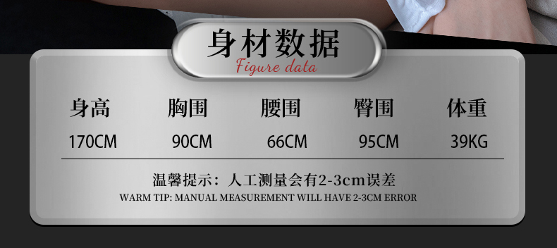 TD-70645492A1 product details, part 4