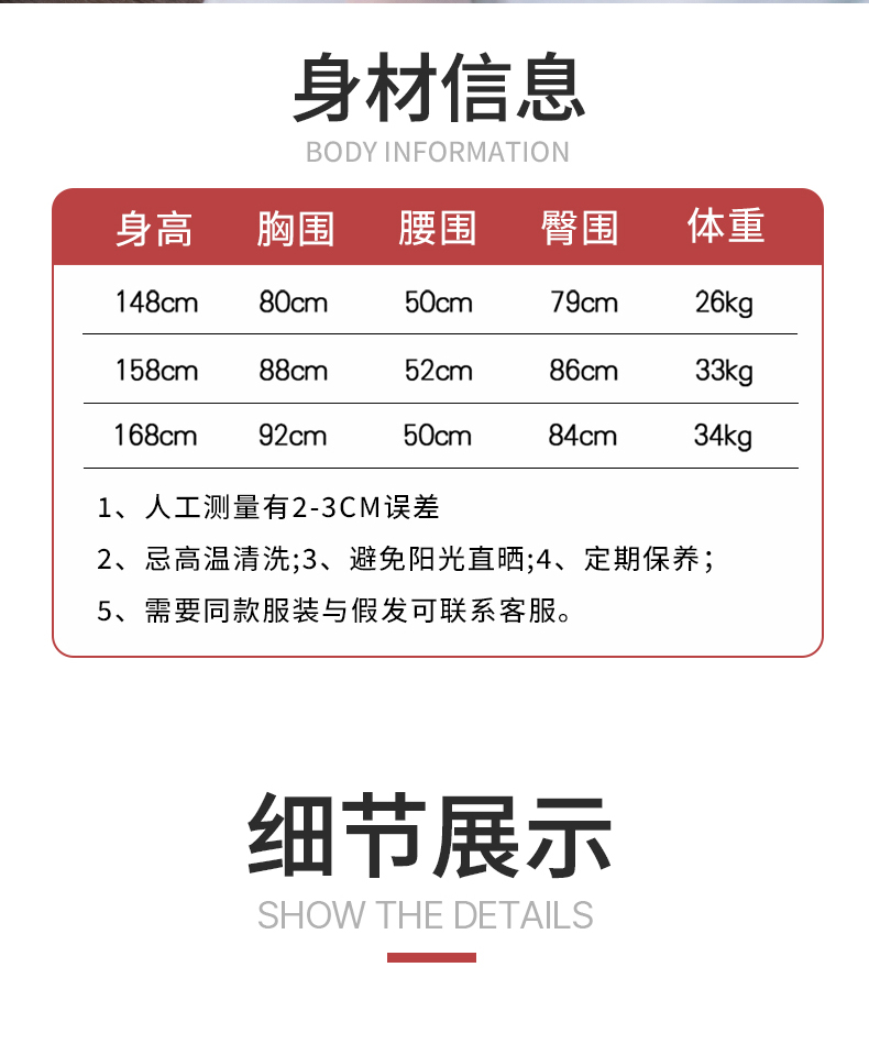 TD-862C7A9765 product details, part 7