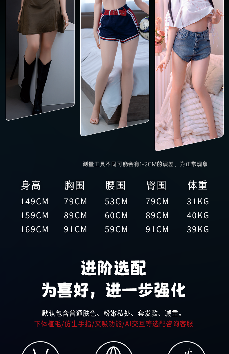 TD-97AE97DB83 product details, part 15