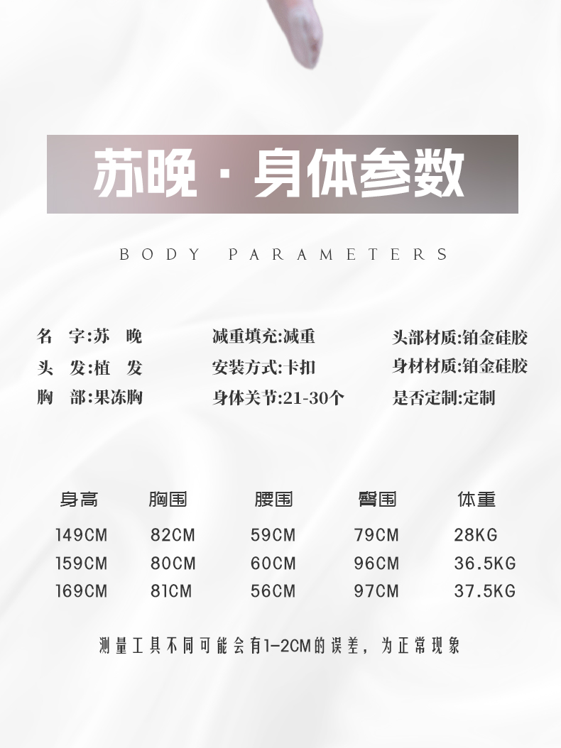 TD-9801E9BC23 product details, part 3
