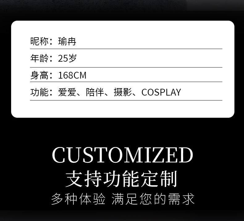 TD-B551ABFB95 product details, part 7
