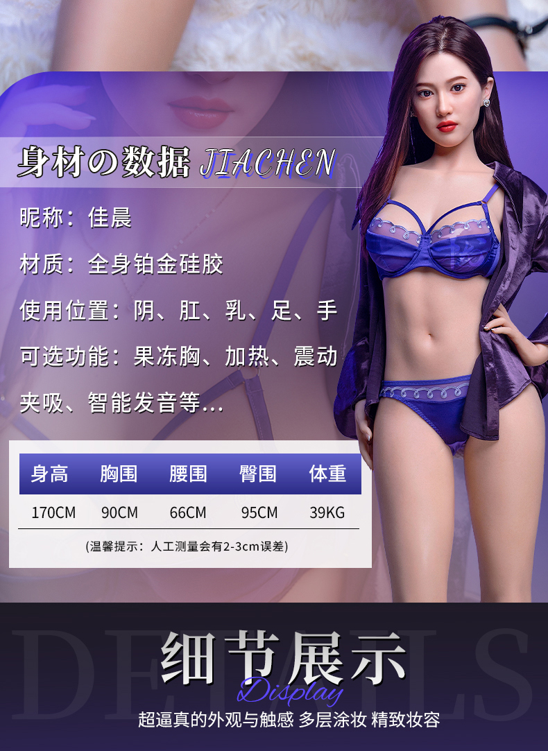 TD-C935D0C367 product details, part 4