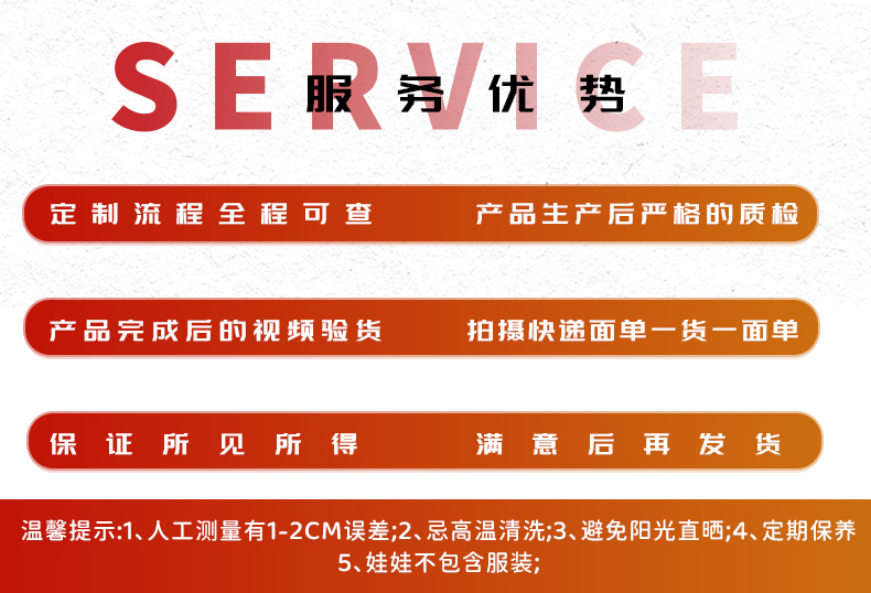 TD-D97FC07BD8 product details, part 4