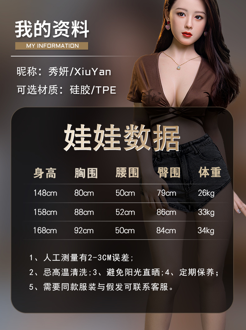 TD-E04D01E594 product details, part 5