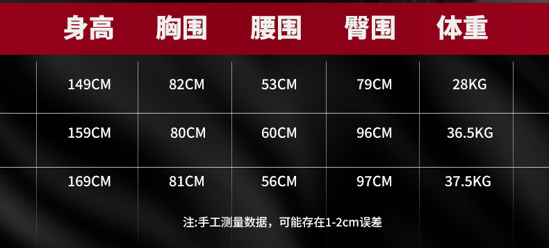 TD-E586BBB21C product details, part 3