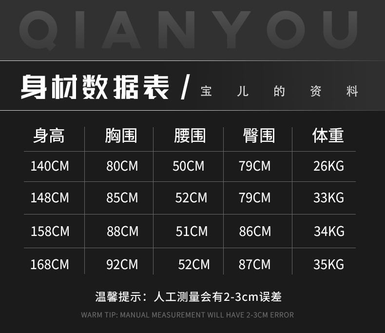 TD-E8329FE5F0 product details, part 7
