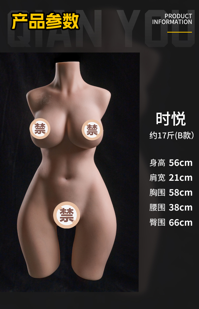 TD-3D95CBC8E6 product details, part 17