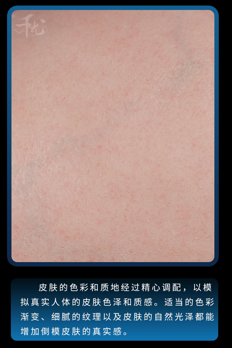 TD-71466A382F product details, part 10