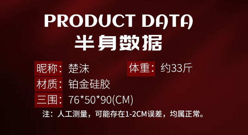 TD-89A8E5E611 product details, part 14