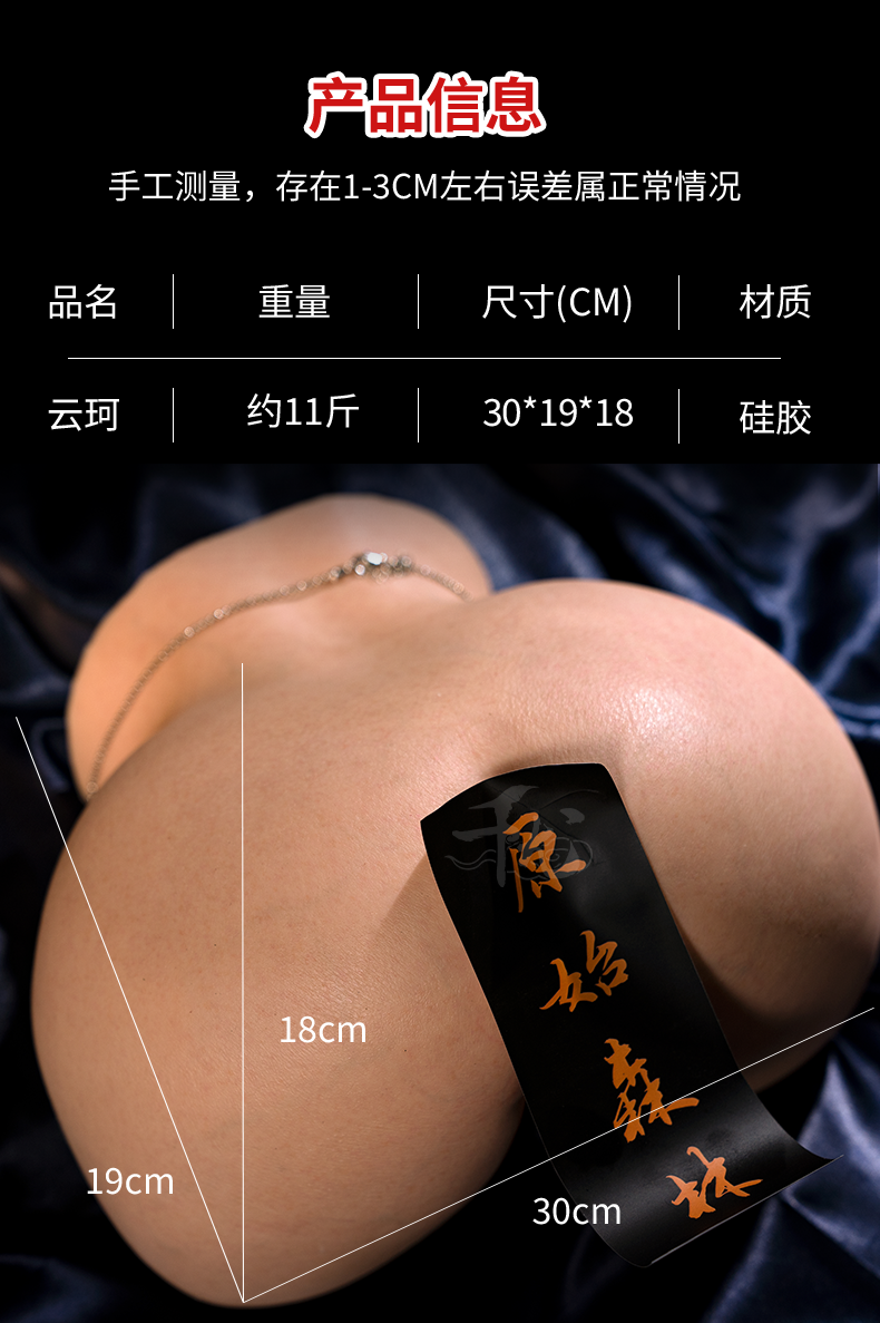 TD-A8A9E6249E product details, part 16