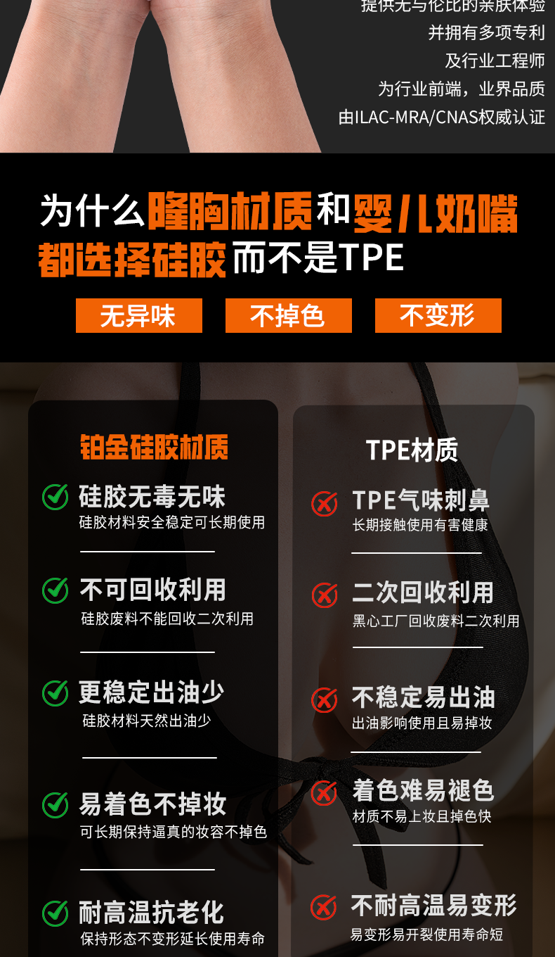 TD-BFF878FF30 product details, part 10