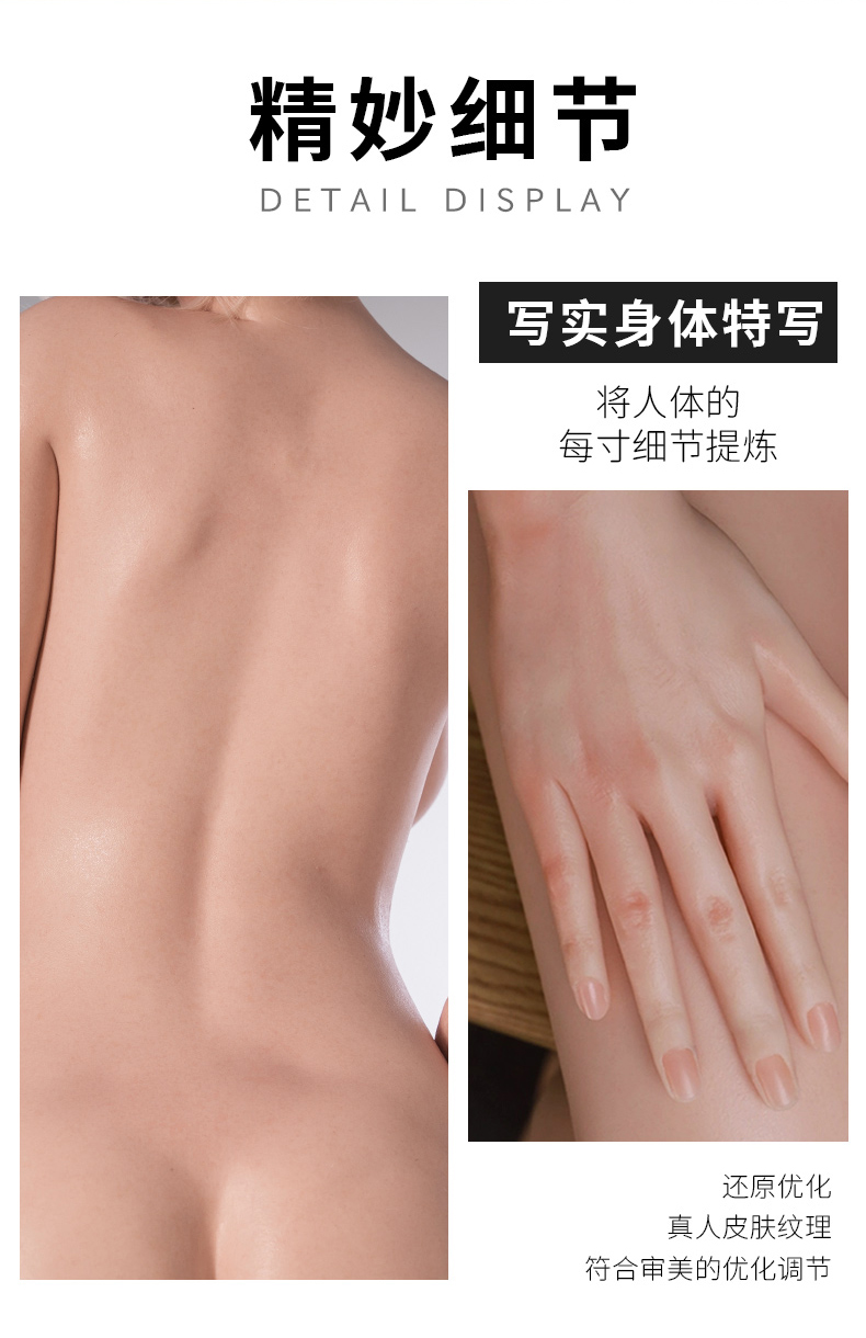 Nancy product details, part 9